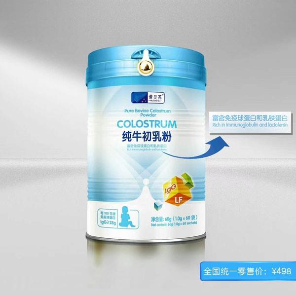 诺贝苏纯牛初乳粉60克