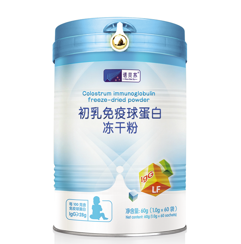 诺贝苏初乳免疫球蛋白冻干粉